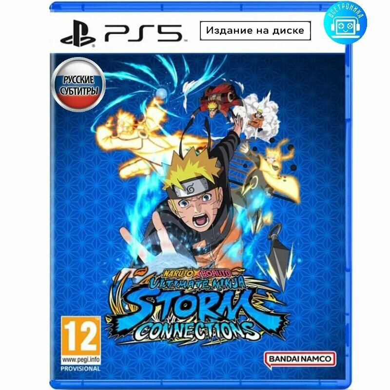 Игра Naruto x Boruto: Ultimate Ninja Storm Connections (PS5) Русские субтитры