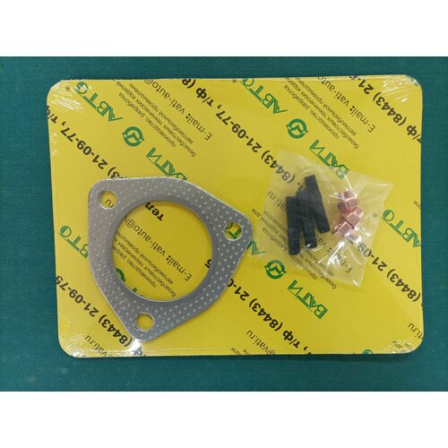 Прокладка приёмной трубы газ 405