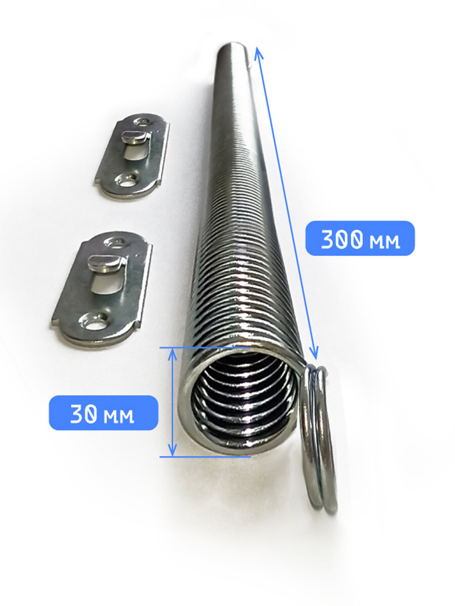 Пружина для двери 300 мм х 30 мм оцинкованная
