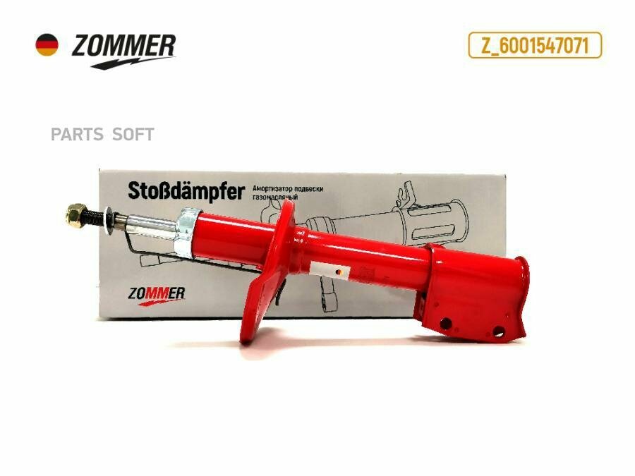 ZOMMER Z6001547071 Амортизатор подвески