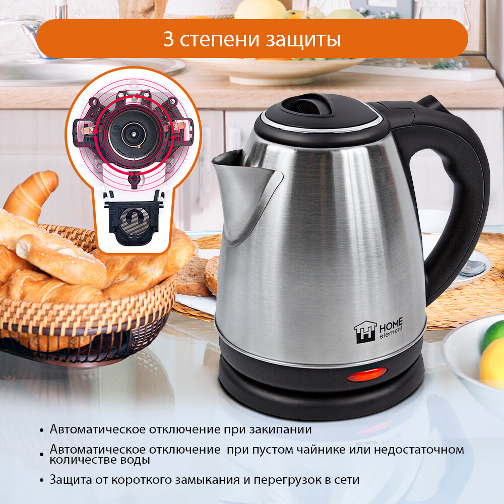 HOME ELEMENT HE-KT188 Bl/pe черный жемчуг чайник металлический