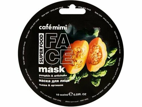 Маска для лица Caf mimi Pumpkin & Artichokes