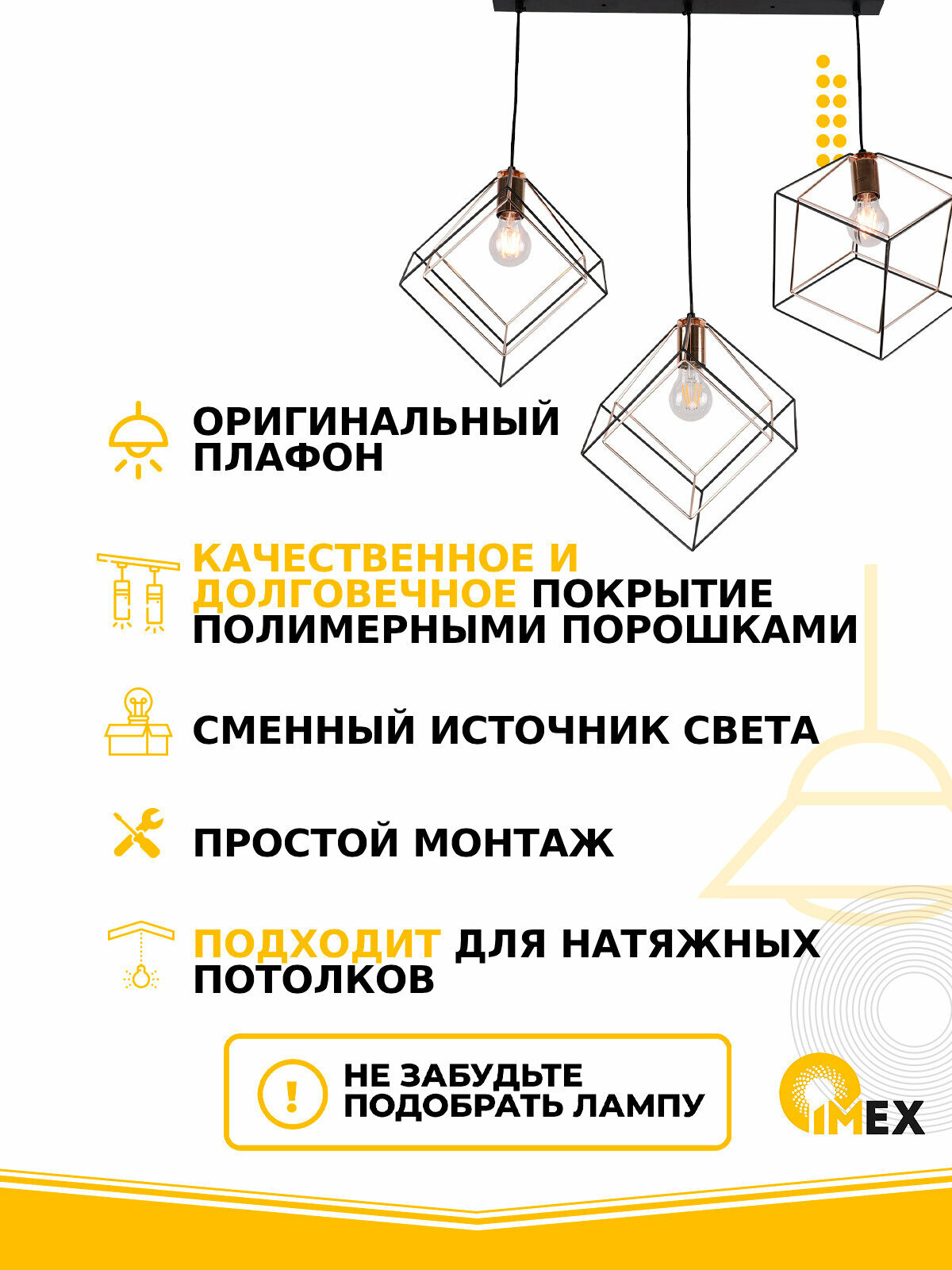 Подвесной светильник IMEX - фото №3