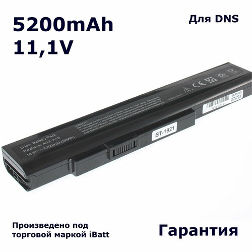 Аккумулятор iBatt 5200mAh, для A32-A15 A42-A15 A41-A15 CS-MD9776NB A42-H36 iB-A832 11-1832 FMVNB218 аккумулятор для ноутбука msi a42 h36