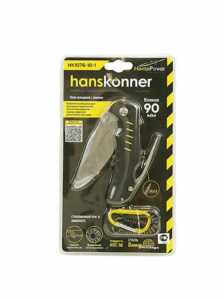 Нож складной Hanskonner - фото №19