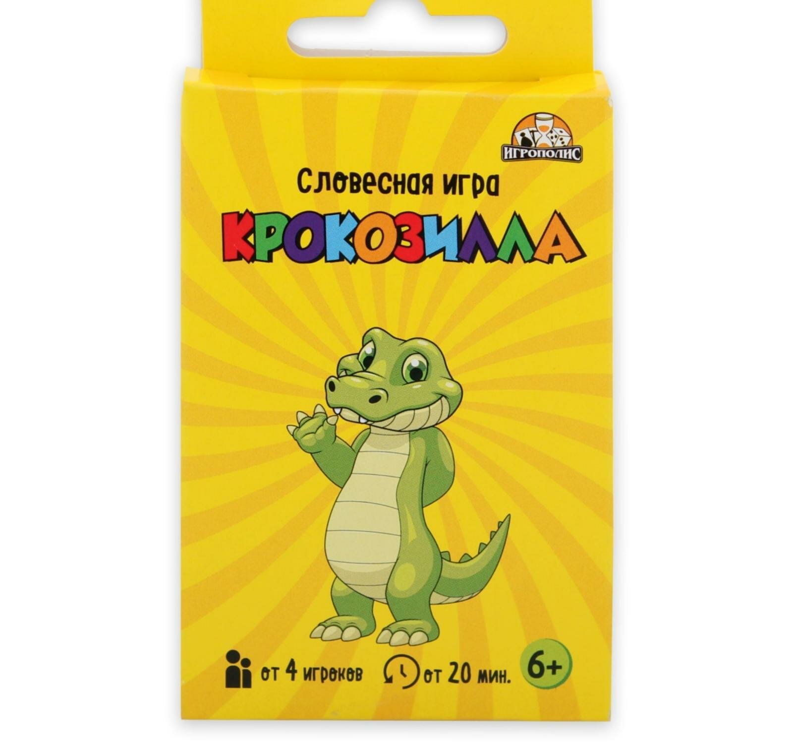 Крокозилла ИН-0658 Miland - фото №5