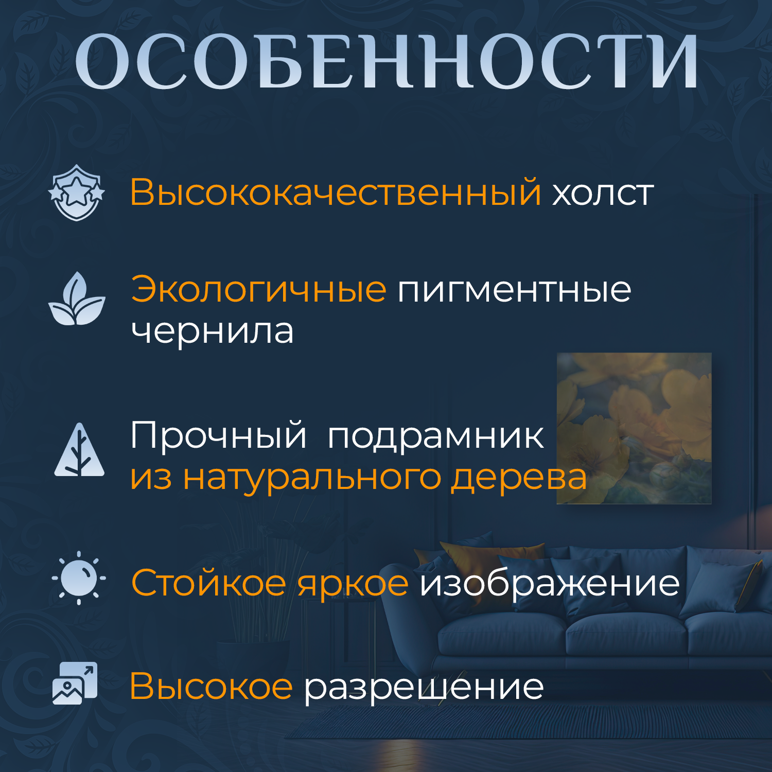 Картина на холсте "Брюссельская капуста, зеленый, овощи" на подрамнике 75х75 см. для интерьера