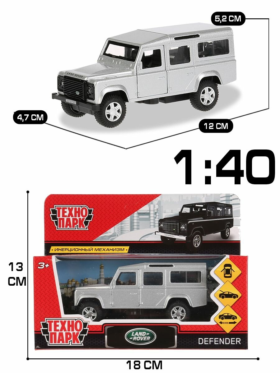 Игрушка Технопарк Land Rover Discover - фото №8