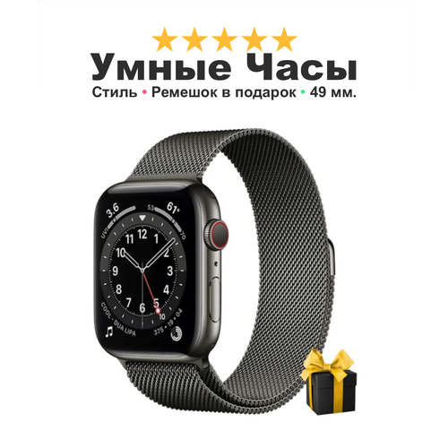 Умные смарт часы для девушки парня X9 Pro Smart 2023 Feture Is Now мужские прочные влагостойкие с большим экраном 21 дюйма черные 286100₽