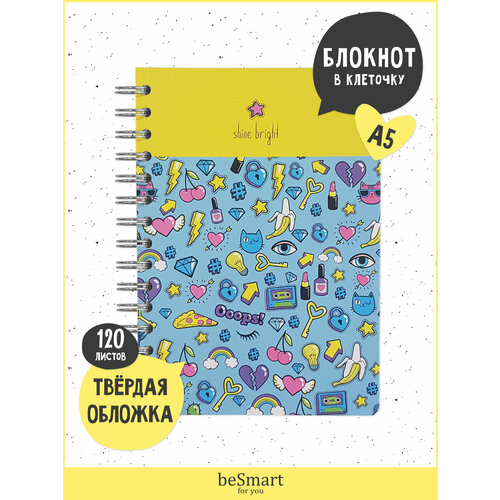 Тетрадь общая Be Smart Stickers на спирали/пружине, А5 формат на 120 листов в клетку, твердая обложка