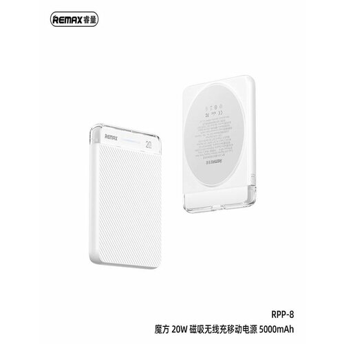 Remax Power Bank 5000mAh - внешний аккумулятор 1650₽