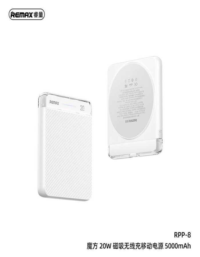 фото "Remax Power Bank 5000mAh" - внешний аккумулятор