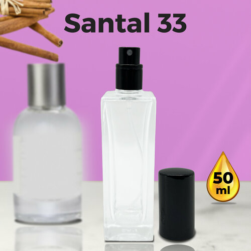 Santal 33 - Духи унисекс 50 мл + подарок 1 мл другого аромата parfumsoul духи масляные santal 33 сантал 33 роликовый флакон 8 мл
