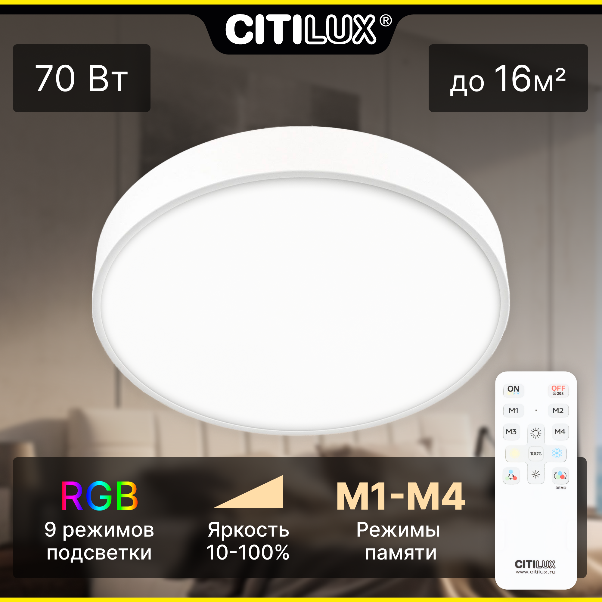 Светильник светодиодный Citilux CL72470G Купер