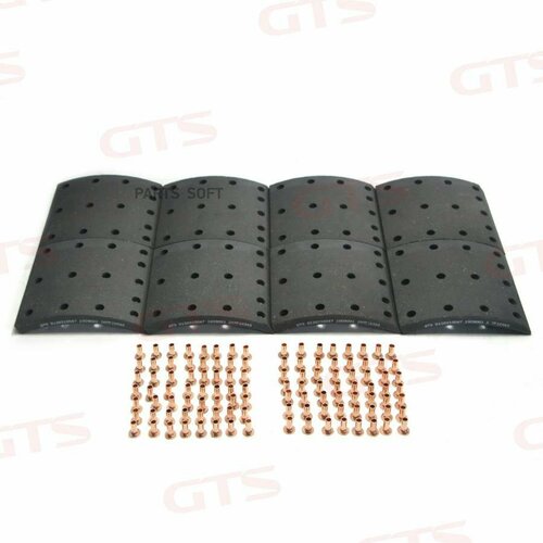 GTS G120210047 Барабанные тормозные накадки с уст комп стандартRENAULTVOLVOWVA 19090 13420₽