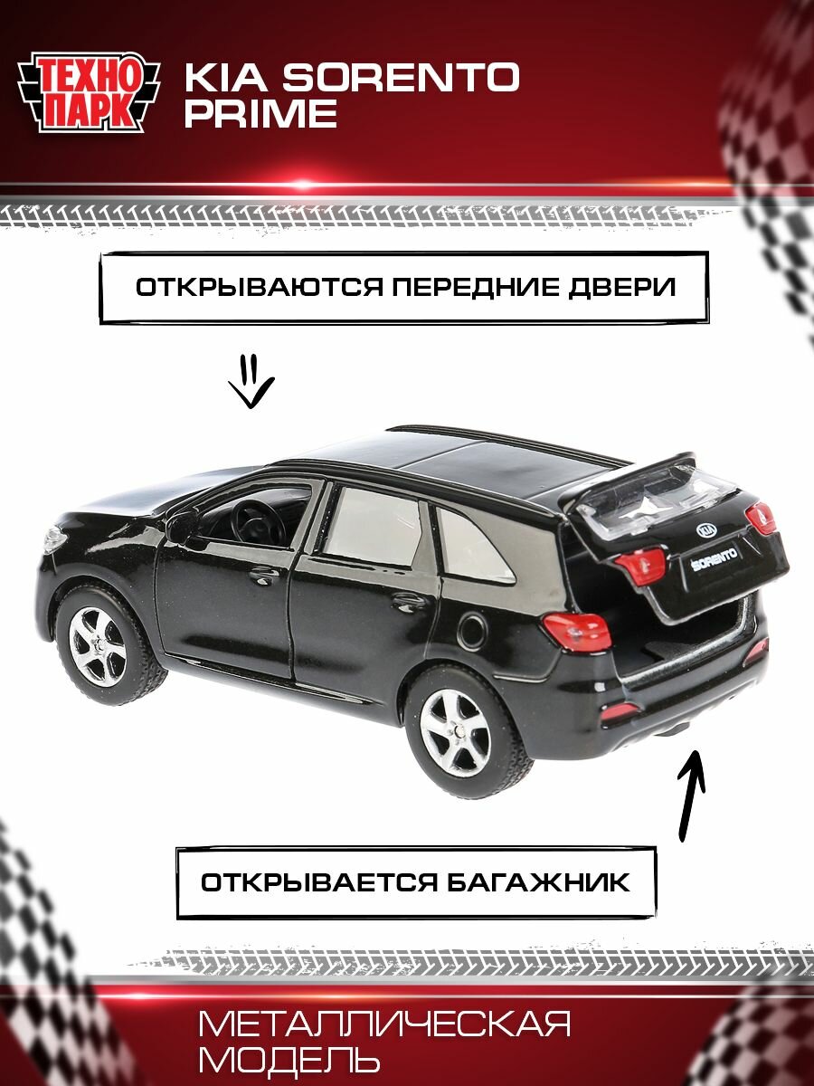 Машина Технопарк Kia Sorento Prime 12 см - фото №13