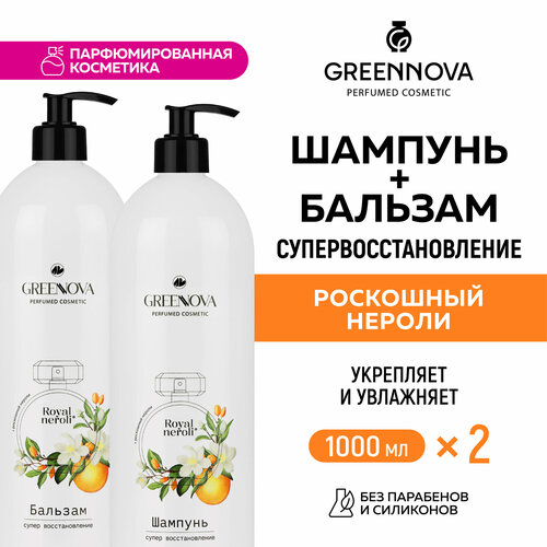 Косметический набор для поврежденных волос GREENNOVA 