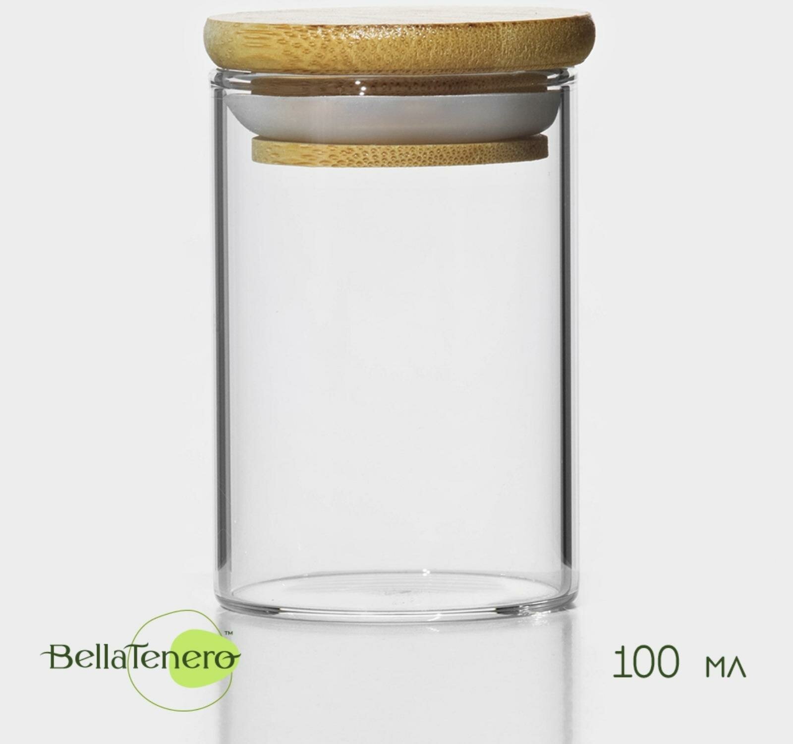 Баночка стеклянная для специй с бамбуковой крышкой BellaTenero "Эко", 100 мл, 5*8 см