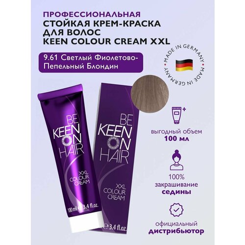 KEEN Be Keen on Hair крем-краска для волос XXL Colour Cream, 9.61 hellblond violett-asch