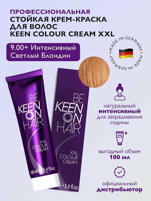 KEEN Be Keen on Hair крем-краска для волос XXL Colour Cream, 9.00+ Hellblond +