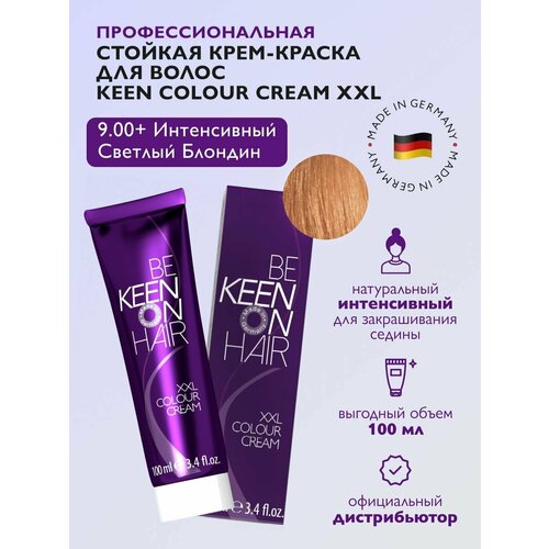 KEEN Be Keen on Hair крем-краска для волос XXL Colour Cream, 9.00+ Hellblond +, 100 мл keen be keen on hair крем краска для волос xxl colour cream 9 11 hellblond asch 100 мл