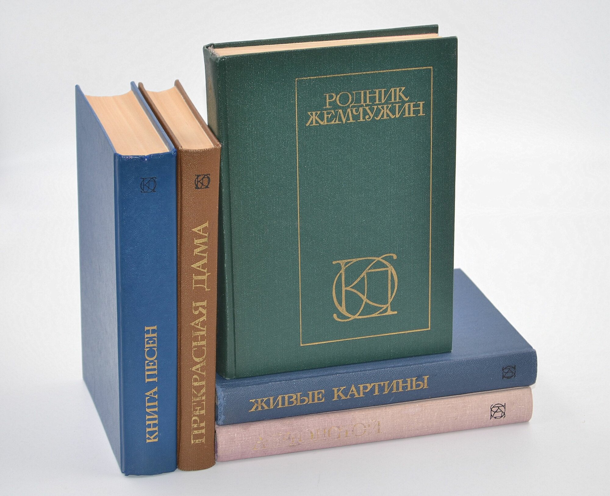 Однотомники классической литературы (Комплект из 5 книг)