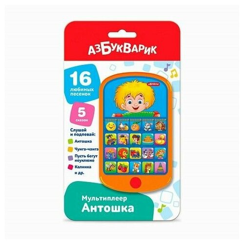 Музыкальная игрушка Антошка (Мульти плеер) 3018 мульти плеер с огоньками мои первые зверята