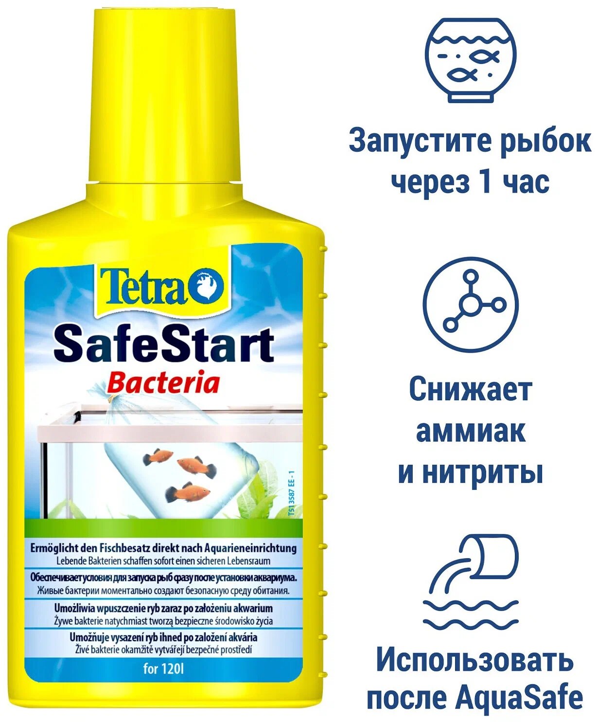 Tetra SafeStart средство для запуска биофильтра, 100 мл, 120 г