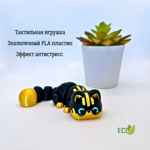 Котёнок / Fitotoys / тактильная игрушка / черный