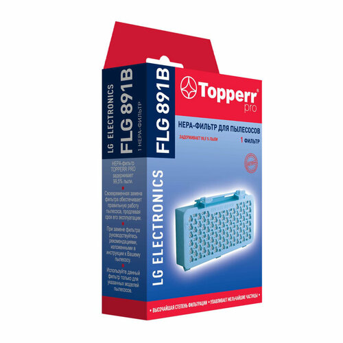 HEPA фильтр Topperr FLG 891B для пылесосов LG Electronics (комплект из 2 шт) hepa фильтр vesta filter flg 69 для пылесосов lg тип adq73393603