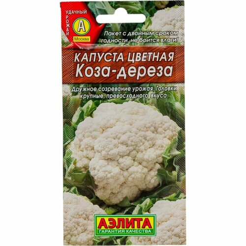 семена капуста цветная коза дереза 0 3 г 6 упаковок Капуста Аэлита Капуста цветная Коза-дереза