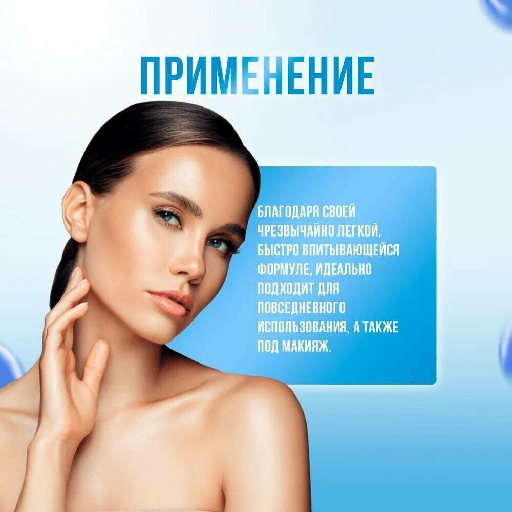 Крем для лица Еveline Concentrated formula увлажняющий, 50 мл - фото №5