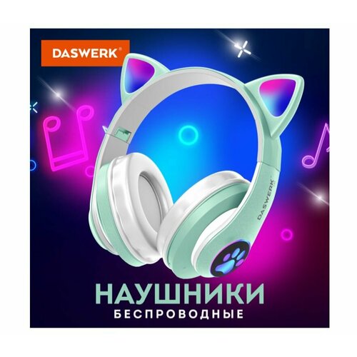 Наушники беспроводные игровые накладные с ушками светящиеся мятные DASWERK STN-28 1138₽