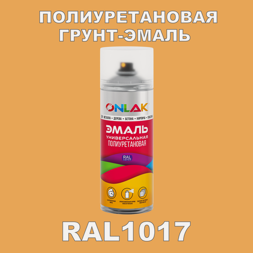 Изображение товара Износостойкая полиуретановая грунт-эмаль ONLAK в баллончике, быстросохнущая, матовая, для металла и защиты от ржавчины, дерева, бетона, кирпича, спрей 520 мл, RAL1017