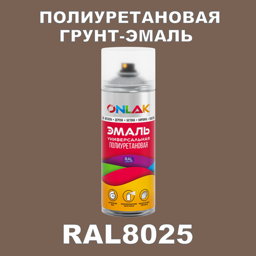 фото Износостойкая полиуретановая грунт-эмаль onlak в баллончике, быстросохнущая, матовая, для металла и защиты от ржавчины, дерева, бетона, кирпича, спрей 520 мл, ral8025