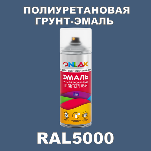 фото Износостойкая полиуретановая грунт-эмаль onlak в баллончике, быстросохнущая, полуматовая, для металла и защиты от ржавчины, дерева, бетона, кирпича, спрей 520 мл, ral5000