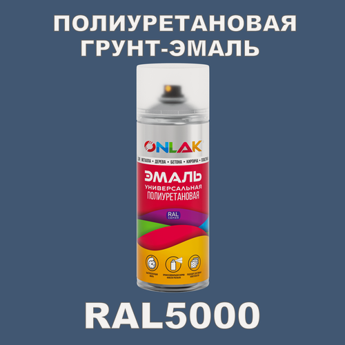 Изображение товара Износостойкая полиуретановая грунт-эмаль ONLAK в баллончике, быстросохнущая, матовая, для металла и защиты от ржавчины, дерева, бетона, кирпича, спрей 520 мл, RAL5000