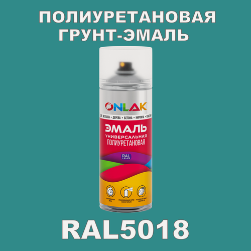 Изображение товара Износостойкая полиуретановая грунт-эмаль ONLAK в баллончике, быстросохнущая, матовая, для металла и защиты от ржавчины, дерева, бетона, кирпича, спрей 520 мл, RAL5018