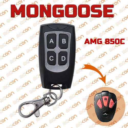 Брелок программируемый для автосигнализации Mongoose AMG 850C 145000₽