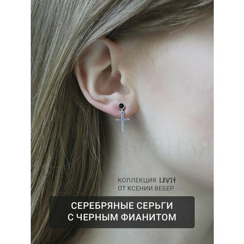 Серьги пусеты Серебряная лисица, серебро, 925 проба, родирование, серебряный