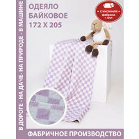 Одеяло байковое "Суконная фабрика" 2-спальное 172*205
