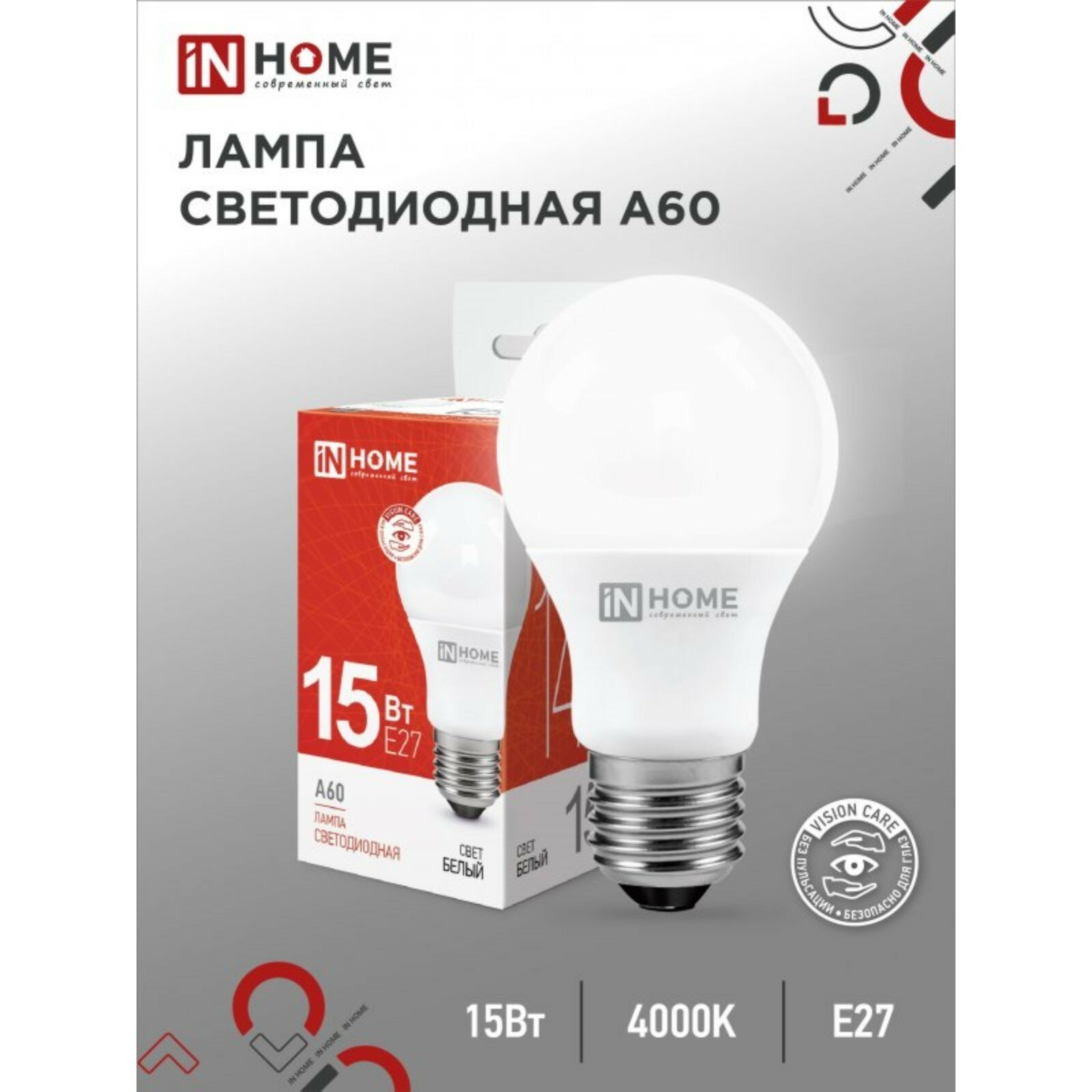 Лампа светодиодная IN HOME LED-A60-VC, Е27, 15 Вт, 230 В, 4000 К, 1350 Лм