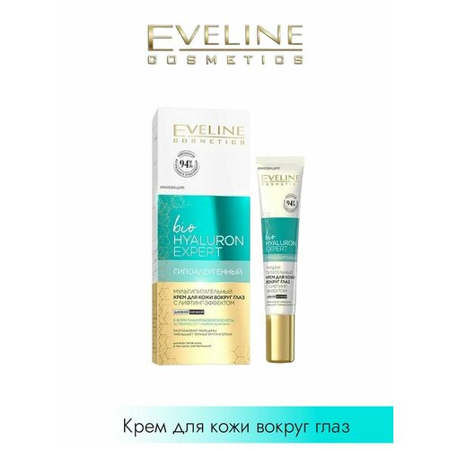 EVELINE Крем для кожи вокруг глаз bioHYALURON EXPERT eveline cosmetics крем для кожи вокруг глаз biohyaluron expert с лифтинг эффектом 20 мл 2шт