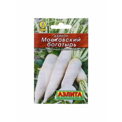 Семена Дайкон Московский богатырь Лидер, 1 г , дайкон московский богатырь 1г цилиндрический ср аэлита 10 ед товара