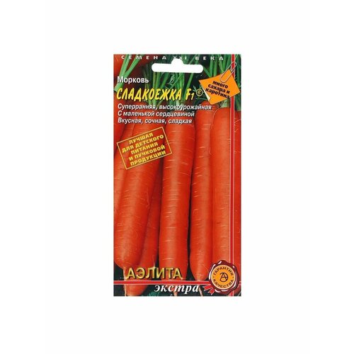 5 пак. Семена Морковь Сладкоежка, F1, 0,25 г семена морковь сладкоежка f1 е п 0 25 г