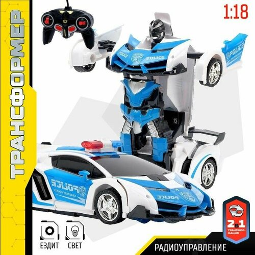 Робот радиоуправляемый Полицейский , световые эффекты, трансформируется с пульта