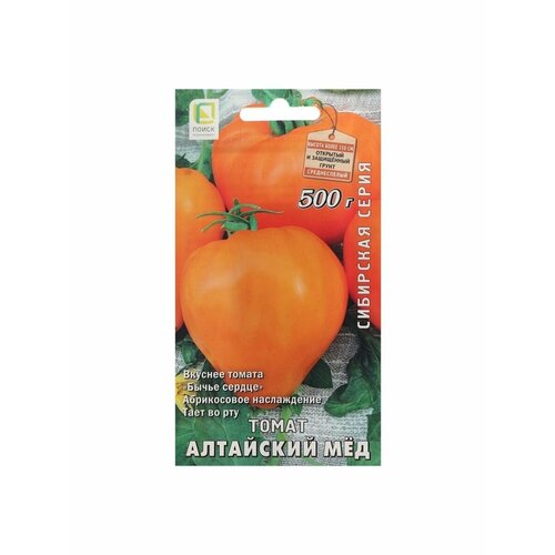 семена томат поиск матадор 1 г Семена Томат Поиск, Алтайский мед, 0,1 г