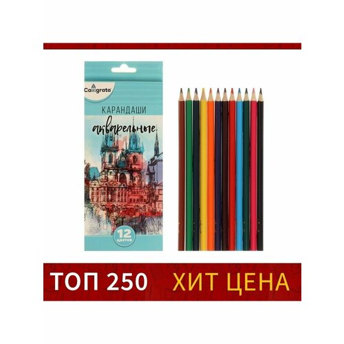 Карандаши 12 цветов, в картонной коробке карандаши в коробке 12 шт 6 цветов