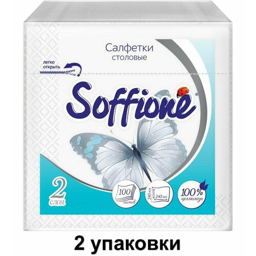 Soffione Салфетки бумажные белые, 2 сл, 24х24 см, 100 шт, 2 уп