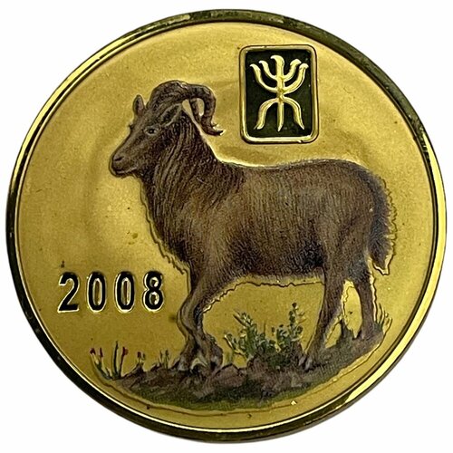 северная корея 20 вон 2008 г китайский гороскоп год козы Северная Корея (кндр) 20 вон 2008 г. (Китайский гороскоп - Год козы) (Proof) (Лот №4)